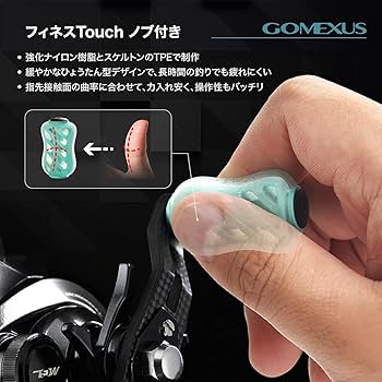 ゴメクサス　ダブルハンドル シマノ アンタレス　スコーピオン　オシアコンクエスト ゴメクサス ダブルハンドル シマノ アンタレス スコーピオン